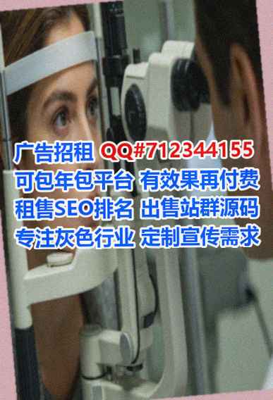 神农架卵子网络科技工作室